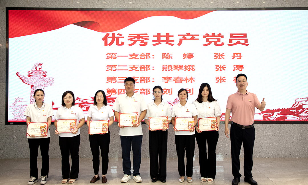 以高质量党建引擎驱动高质量发展新征程——中共盐津党委隆重召开年度总结暨表彰大会