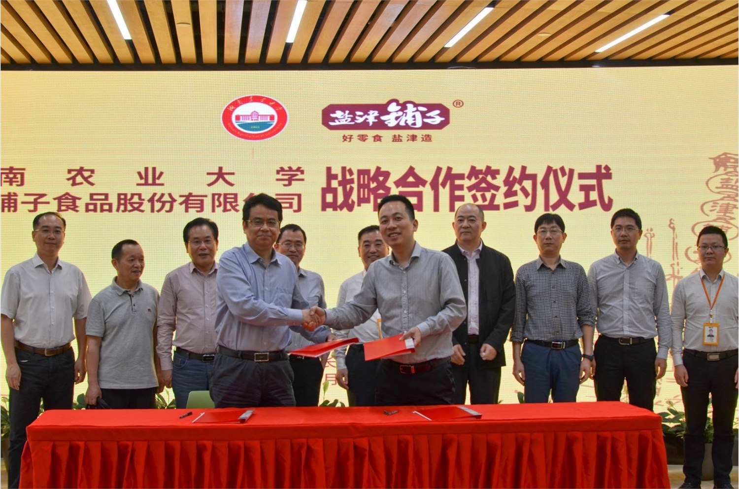 pg电子与湖南农业大学构建产学研战略合作伙伴